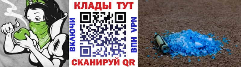 Купить наркотики Удачный Канабис  АМФЕТАМИН  ГАШ  Кокаин  СОЛЬ 