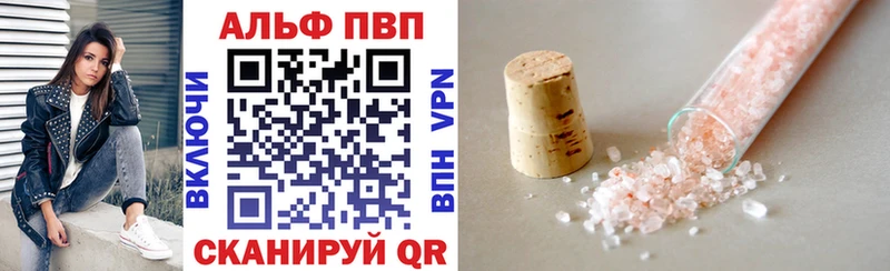 Alpha PVP крисы CK  купить наркотики цена  Удачный 