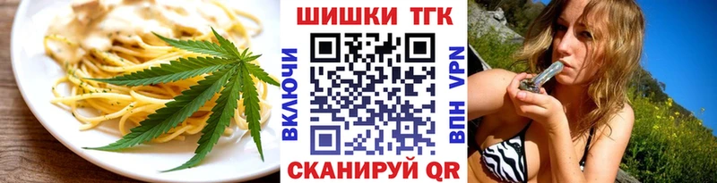 где найти   ссылка на мегу   Cannafood марихуана  Удачный 