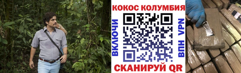 COCAIN 99%  KRAKEN сайт  Удачный 