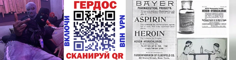 Героин Афган  darknet формула  Удачный 