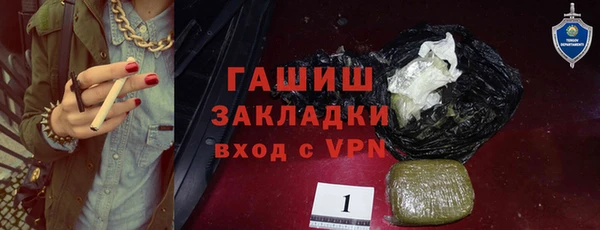 прущие грибы Армянск