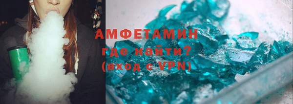 стаф Вязники