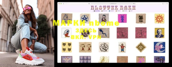 spice Балабаново