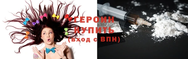 прущие грибы Армянск