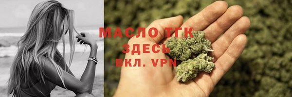 прущие грибы Армянск