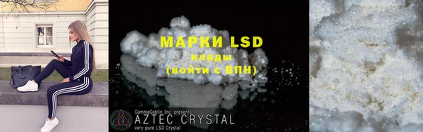 винт Бронницы