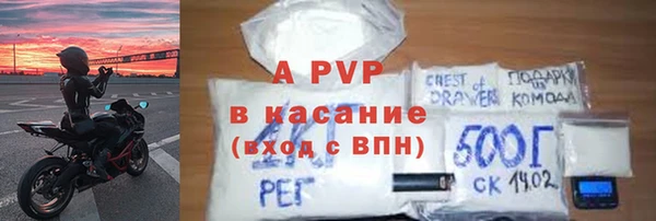 a pvp Арсеньев