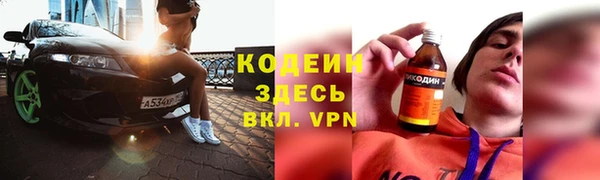 спиды Бугульма