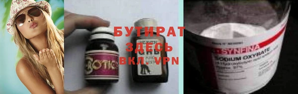 герыч Аркадак