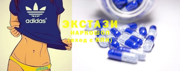 прущие грибы Армянск