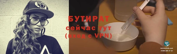 бутик Балахна