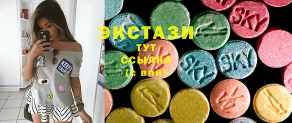 бутик Вязьма