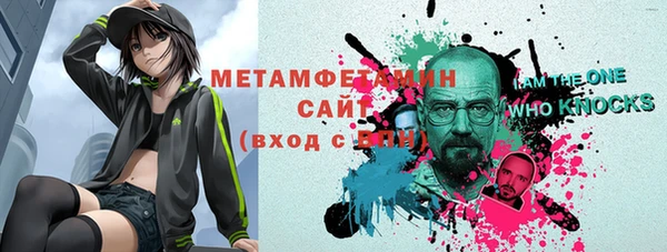 прущие грибы Армянск
