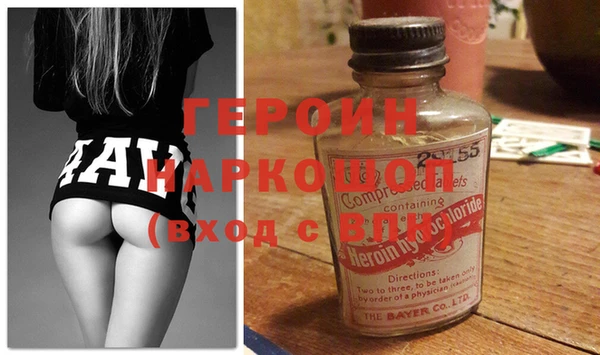 герыч Аркадак