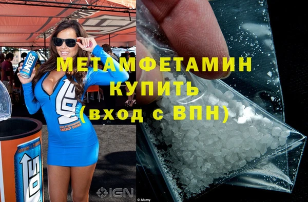 COCAINE Тавда