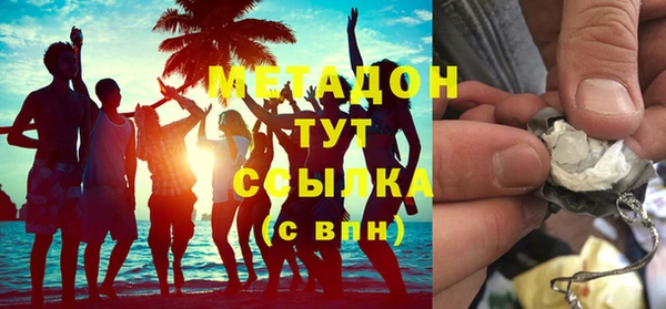 бутик Балахна