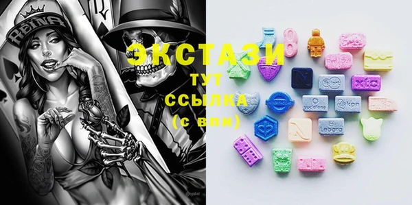 МДМА Баксан