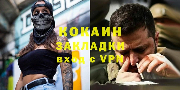 кокаин Алзамай