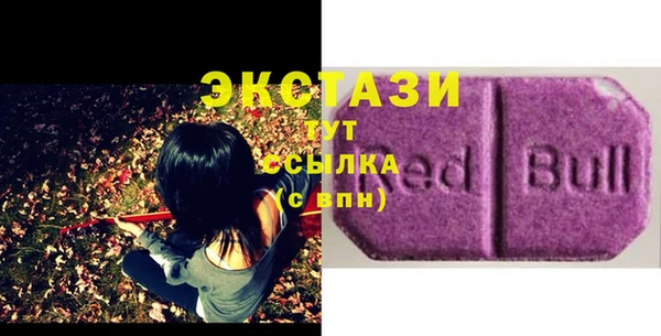бутик Балахна