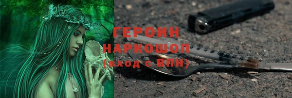 ГАЛЛЮЦИНОГЕННЫЕ ГРИБЫ Вяземский