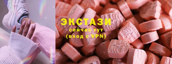 прущие грибы Армянск