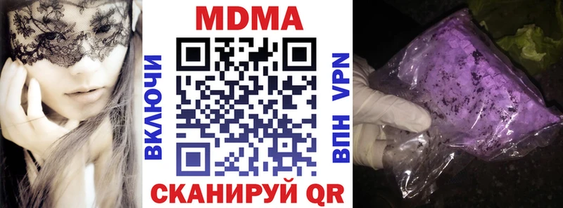 МДМА Molly  Удачный 