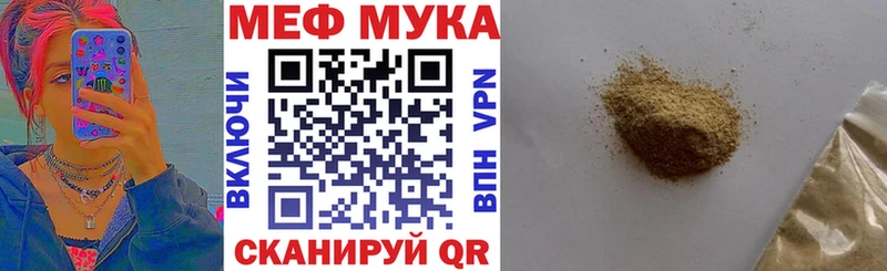 МЯУ-МЯУ mephedrone  наркотики  Удачный 