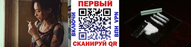 маркетплейс как зайти  Удачный  Первитин кристалл 