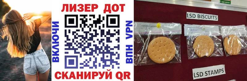 Наркотические марки 1500мкг Удачный